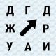 следующее фото