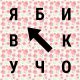 следующее фото