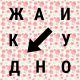 следующее фото