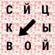 следующее фото