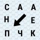 Без описания