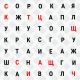 Без описания