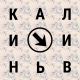 Без описания