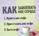Без описания
