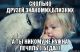 следующее фото