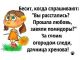 Без описания