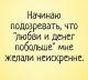 Без описания