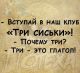 Без описания