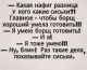 Без описания