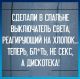 Без описания