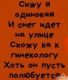 Без описания