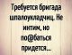 Без описания