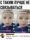 Без описания