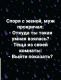 Без описания