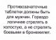 Без описания