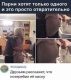 Без описания