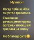 Без описания