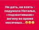 Без описания