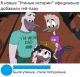 Без описания