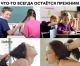 Без описания