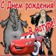Без описания