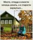 Без описания
