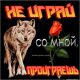 Без описания