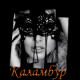 Каламбур