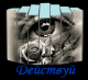 Без описания