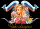 Что общего