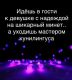 Без описания