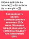 Без описания