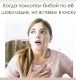 следующее фото