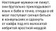 следующее фото