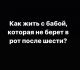 следующее фото