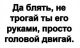 следующее фото