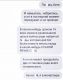 следующее фото