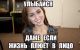 следующее фото