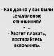 следующее фото