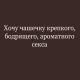 следующее фото