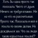 следующее фото