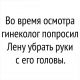 следующее фото