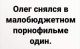 следующее фото