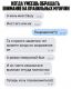 следующее фото