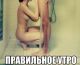 следующее фото