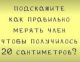 следующее фото