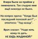 следующее фото
