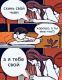 следующее фото