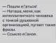 следующее фото