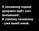 следующее фото